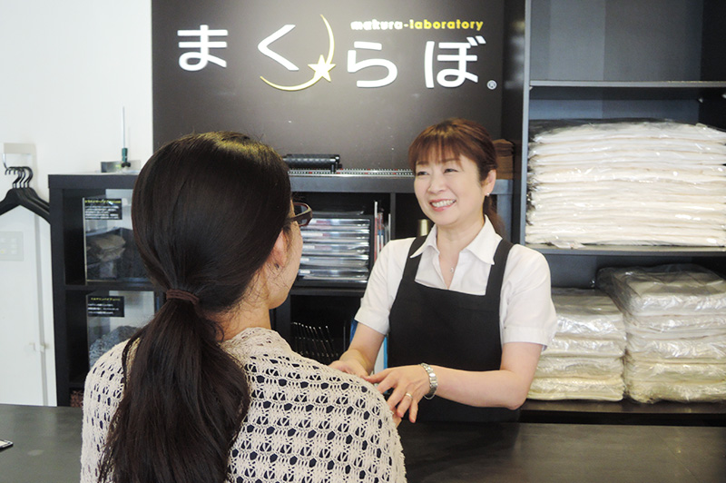ご来店