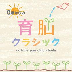 星に願いを/α波オルゴール・ベスト【2枚組】