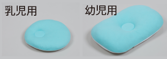 乳児用と幼児用の２サイズ画像