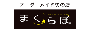 まくらぼロコ