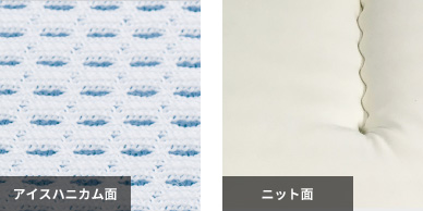 リバーシブルで使い分け$203C