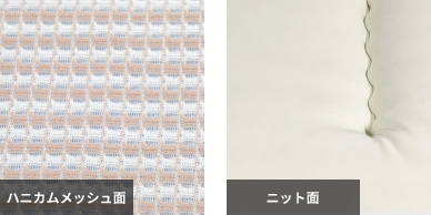 リバーシブルで使い分け$203C