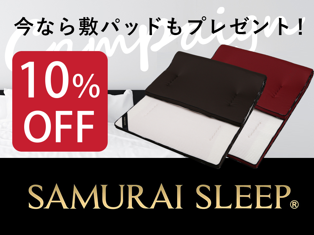 再度値下げしました】Samurai Sleep マットレス-