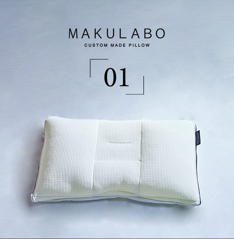 オーダーメイド枕「01」 まくらぼオンラインショップ