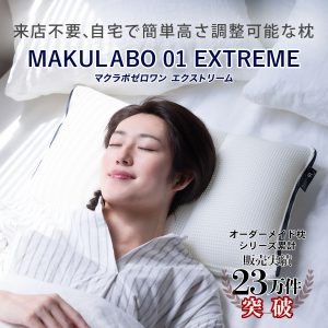 makuake-ex01