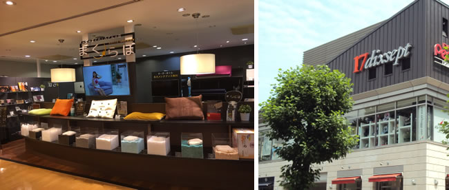 代官山アドレス店
