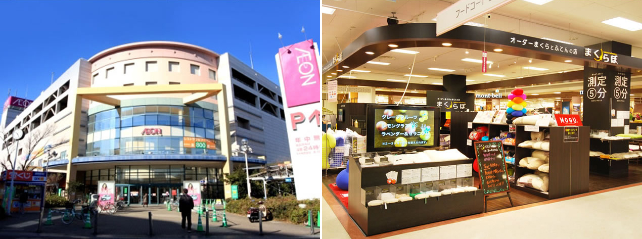 shop_chigasaki1