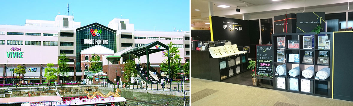 shop_yokohama1