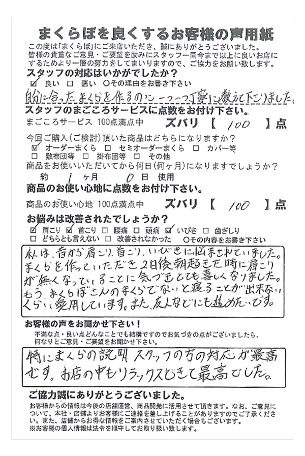 hagaki06