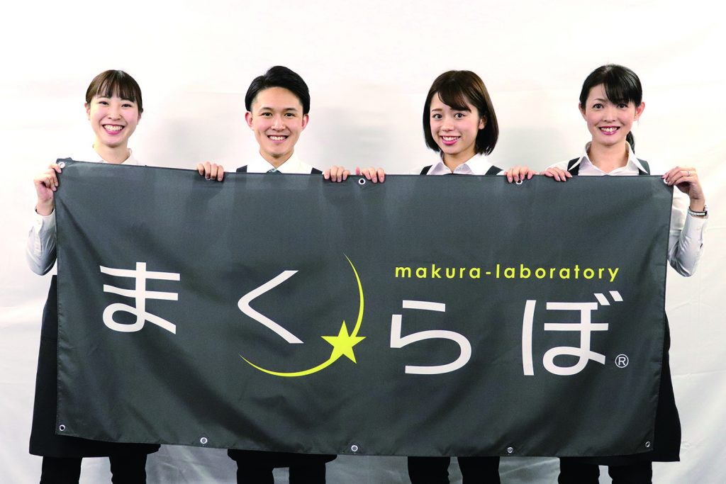 画像はWEBサイトのOGPタグから引用しています オーダーまくらとふとんの店【まくらぼ】
