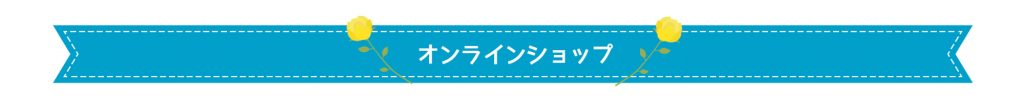 今年の父の日はいつ