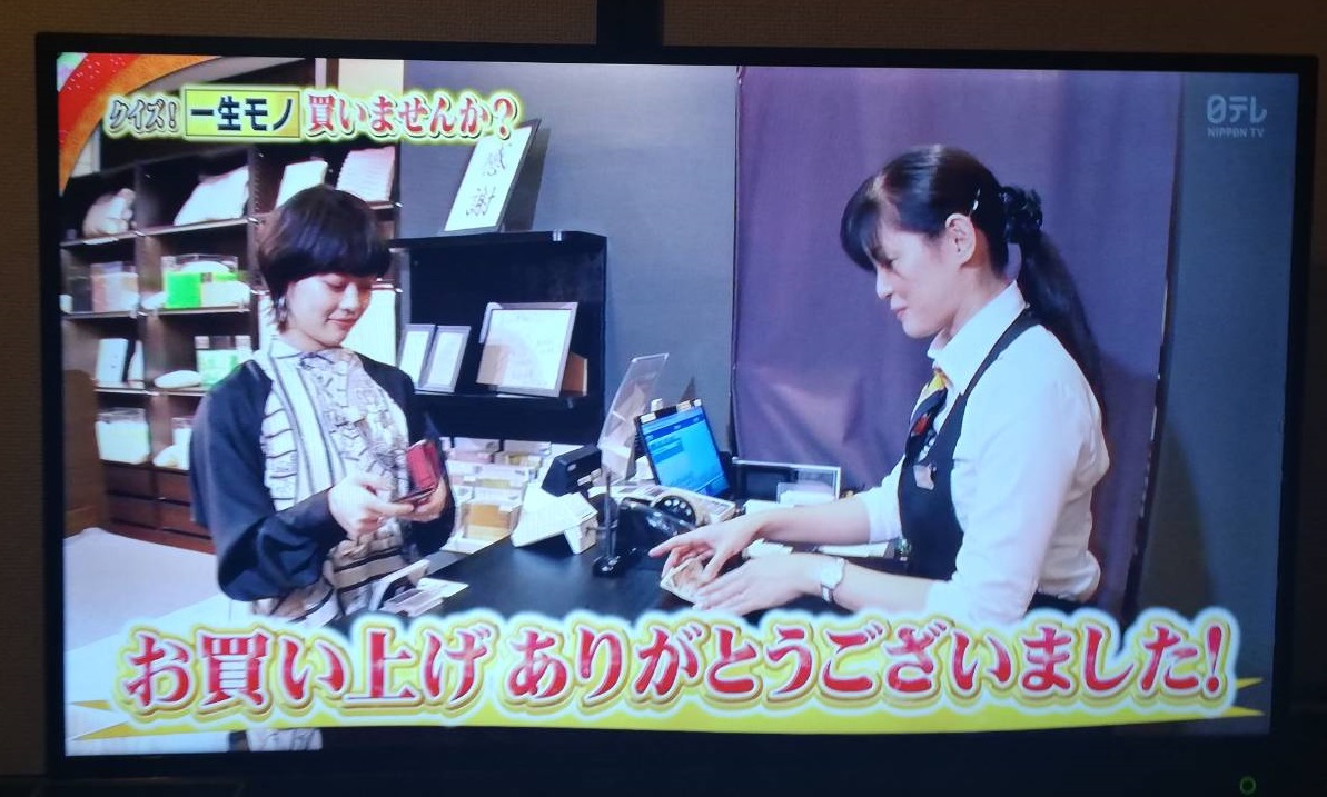 8/23（金）日本テレビ「超問クイズ2時間SP」にてまくらぼのオーダー