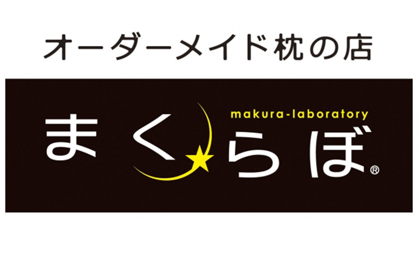 コロナ時代！今選ぶべき「マットレス」の3つの条件