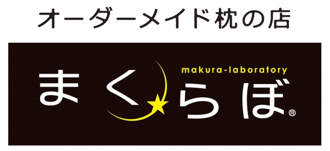 コロナ時代!今選ぶべき「マットレス」の3つの条件 | オーダー コロナ時代!今選ぶべき「マットレス」の3つの条件 | オーダー