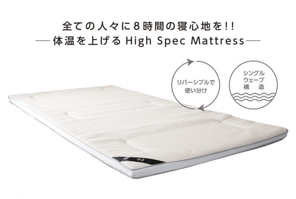 eight sleep®「92」 | オーダーメイド枕の店【まくらぼ】