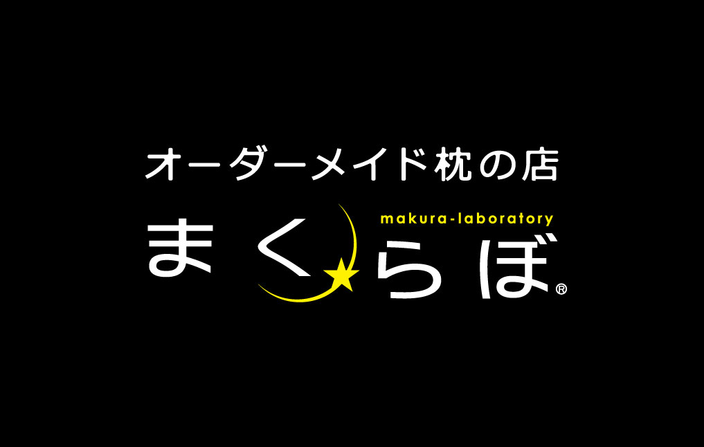 有名ブランド 66b98f77e9ab186c1a107090bbbb01 枕