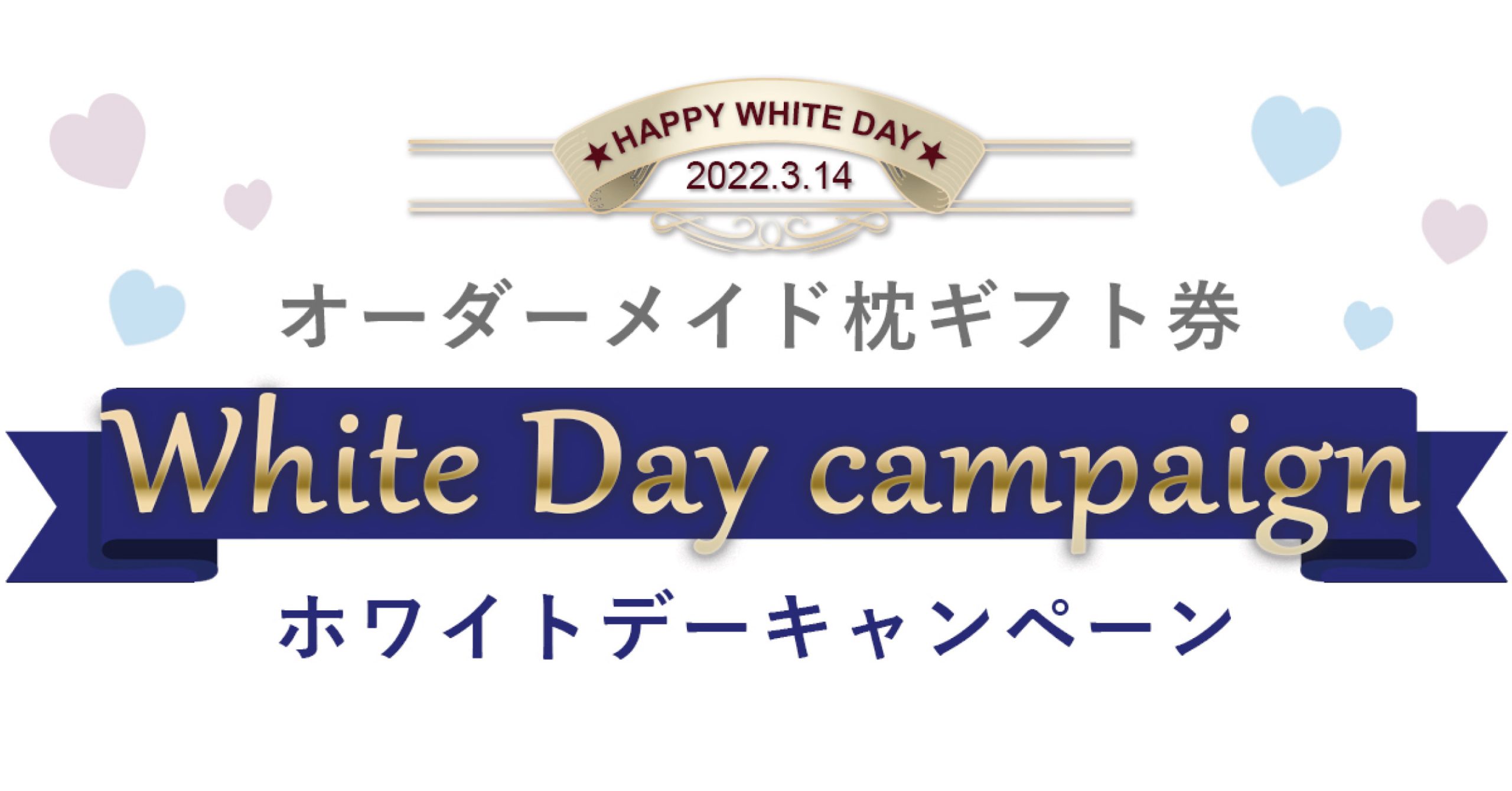 大切な人のそばに、ずっと寄り添うプレゼントを！ 体験型の